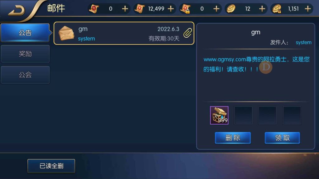 20250118165243231-Compress_Screenshot_20220603-135427