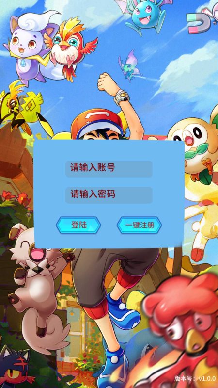 【精灵超时代】卡牌闯关手游Linux服务端+授权后台+安卓+架设教程-吾爱懒猫