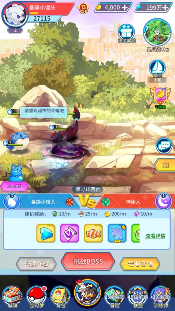 20250118165528848-Compress_Screenshot_20220608-133346