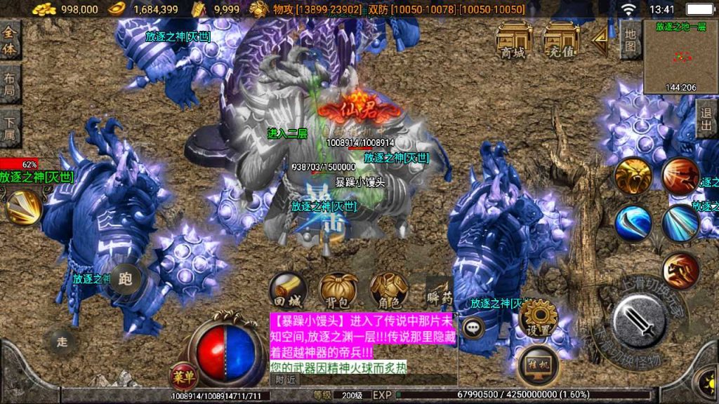 20250118165723329-Compress_Screenshot_20220609-134149
