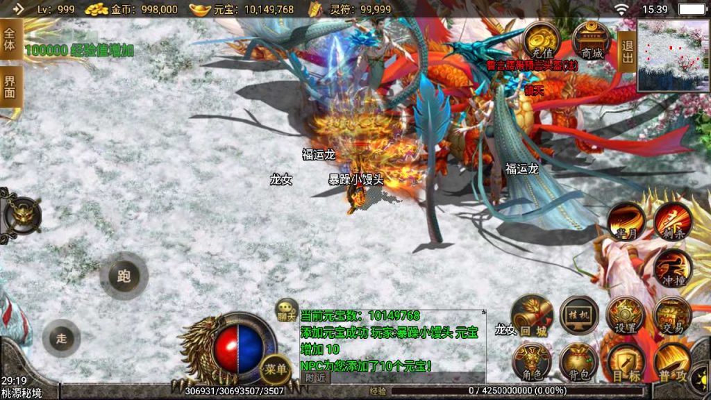 20250118170349581-Compress_Screenshot_20220612-153945