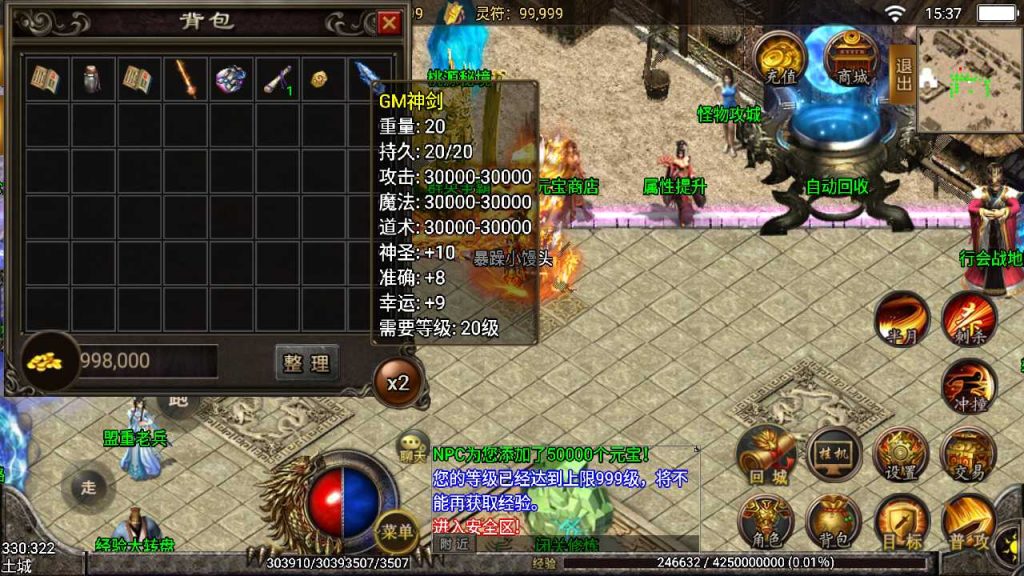 20250118170349658-Compress_Screenshot_20220612-153708