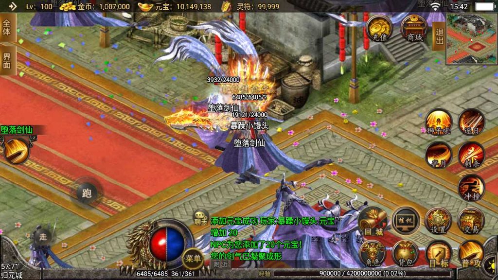 20250118170350442-Compress_Screenshot_20220612-154230
