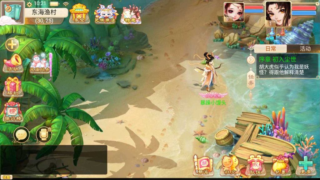 20250118171545399-Compress_Screenshot_20220623-102200