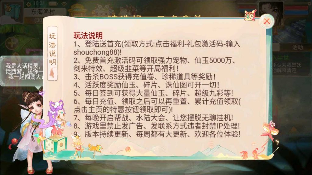 20250118171545675-Compress_Screenshot_20220623-102154