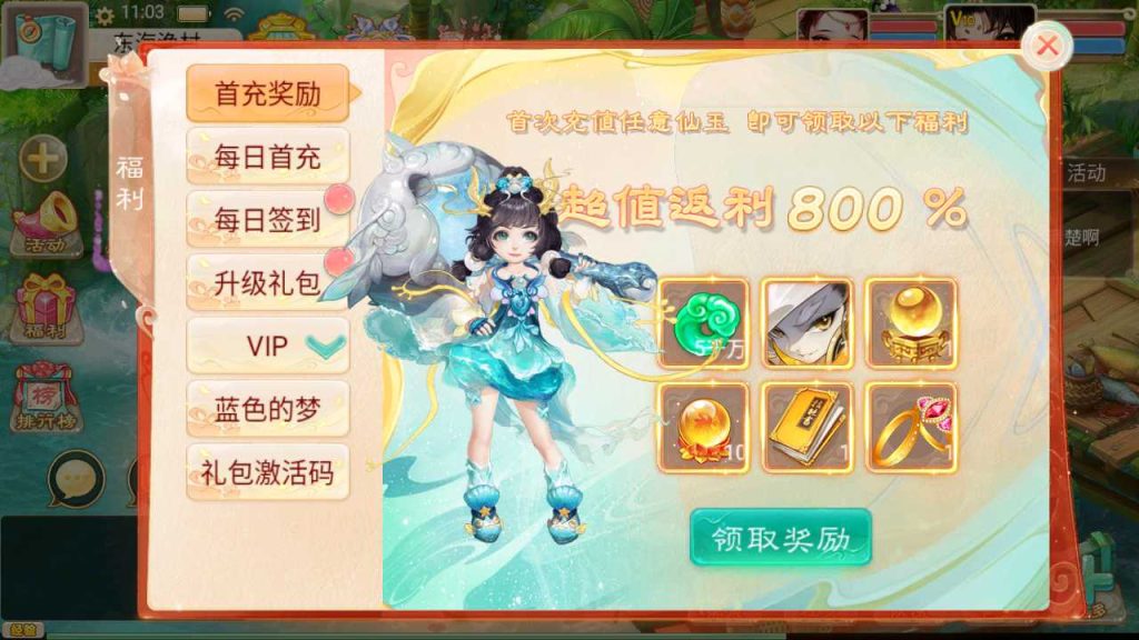 20250118171546320-Compress_Screenshot_20220623-110416