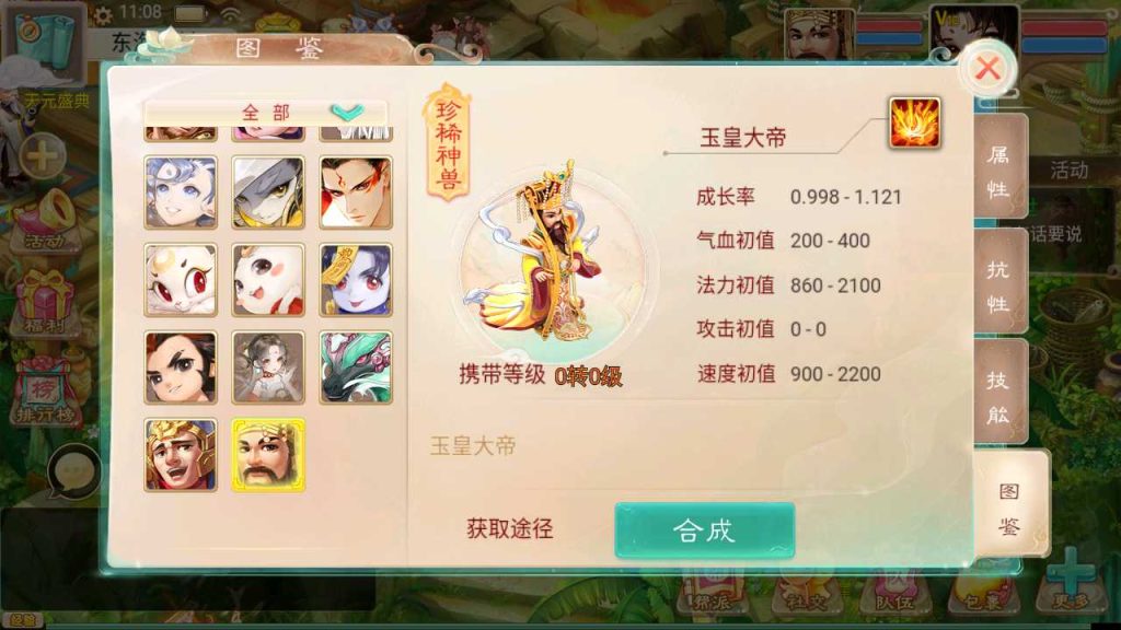 20250118171548372-Compress_Screenshot_20220623-110920