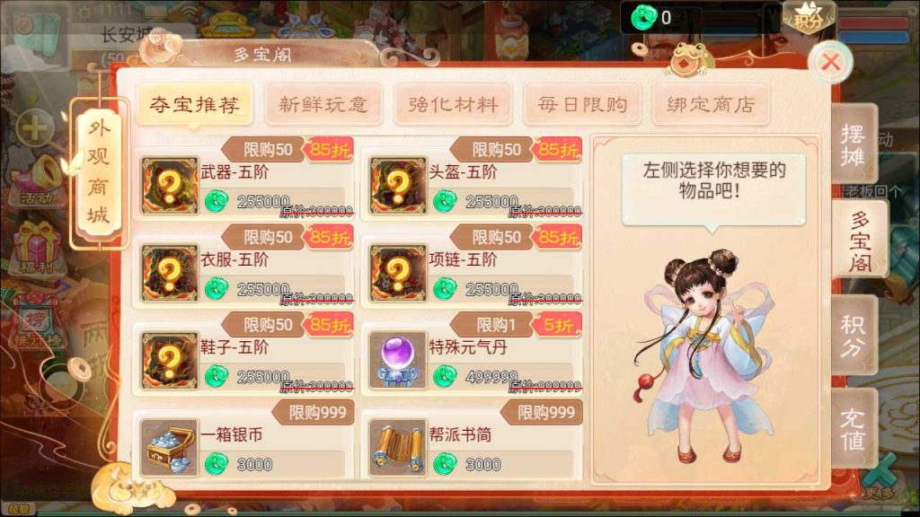 20250118171549391-Compress_Screenshot_20220623-111214