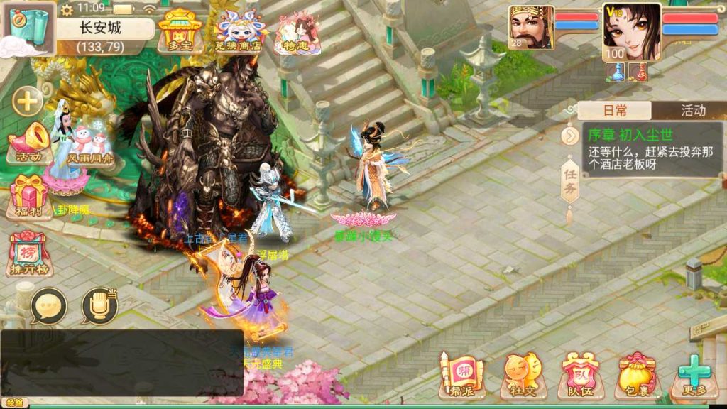 20250118171550350-Compress_Screenshot_20220623-111005