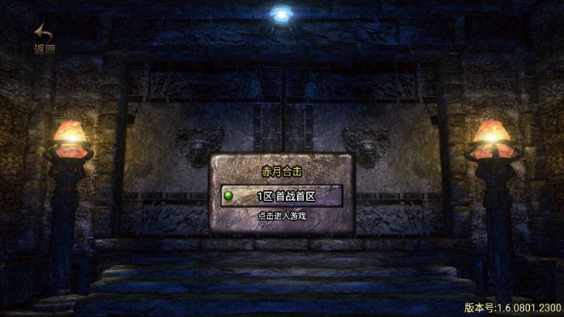 【1.76精品史诗赤月合击大极品月卡版】战神引擎WIN服务端+GM工具+双端+架设教程-吾爱懒猫