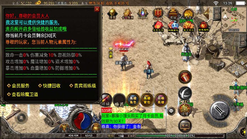 20250118171742513-Compress_Screenshot_20220623-130921