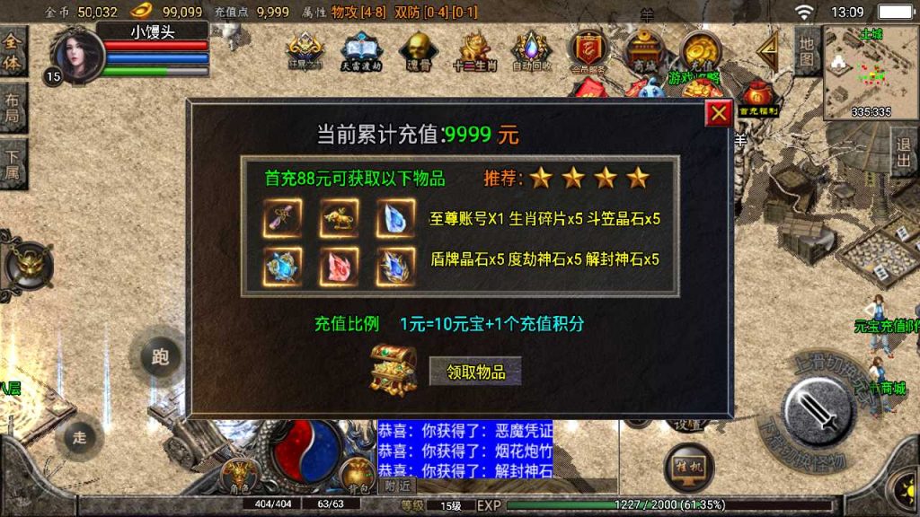 20250118171742726-Compress_Screenshot_20220623-130936