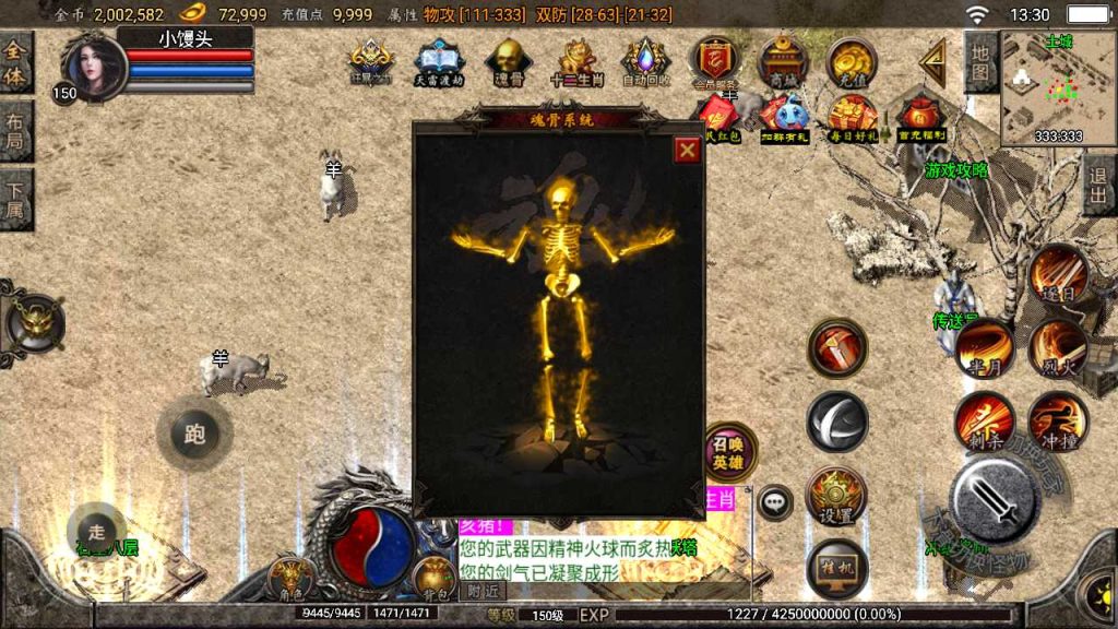 20250118171746892-Compress_Screenshot_20220623-133026
