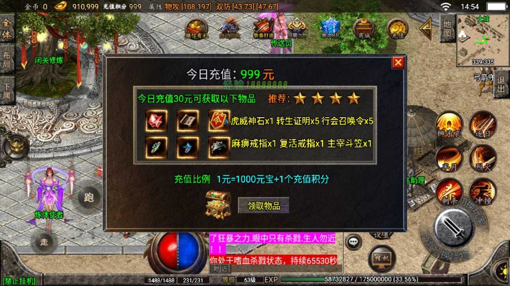 20250118171935725-Compress_Screenshot_20220623-145442