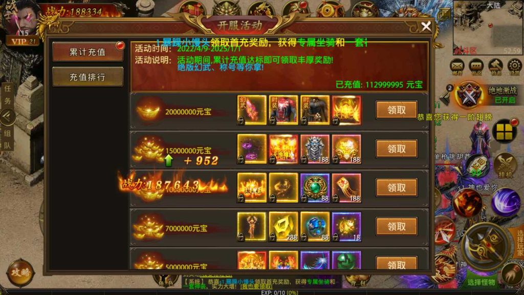 20250118172955727-Compress_Screenshot_20220625-224703