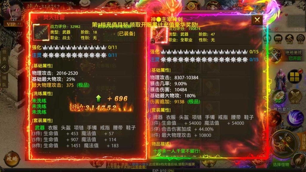 20250118172957524-Compress_Screenshot_20220625-224718