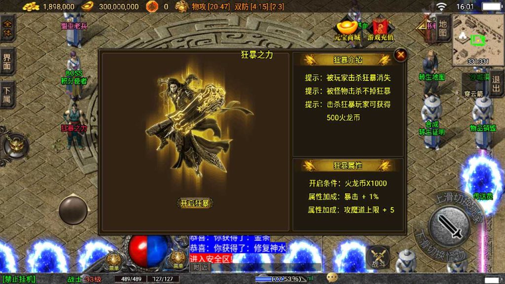 20250118173211325-Compress_Screenshot_20220627-160111
