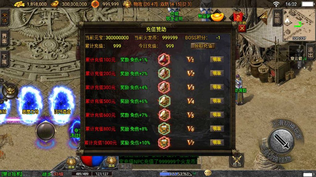 20250118173211464-Compress_Screenshot_20220627-160217