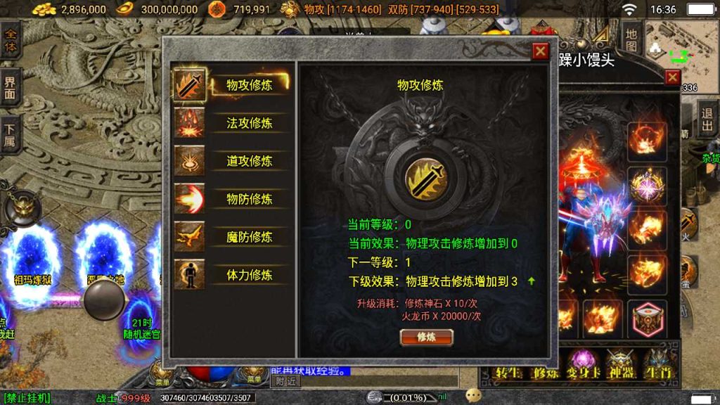 20250118173213103-Compress_Screenshot_20220627-163701
