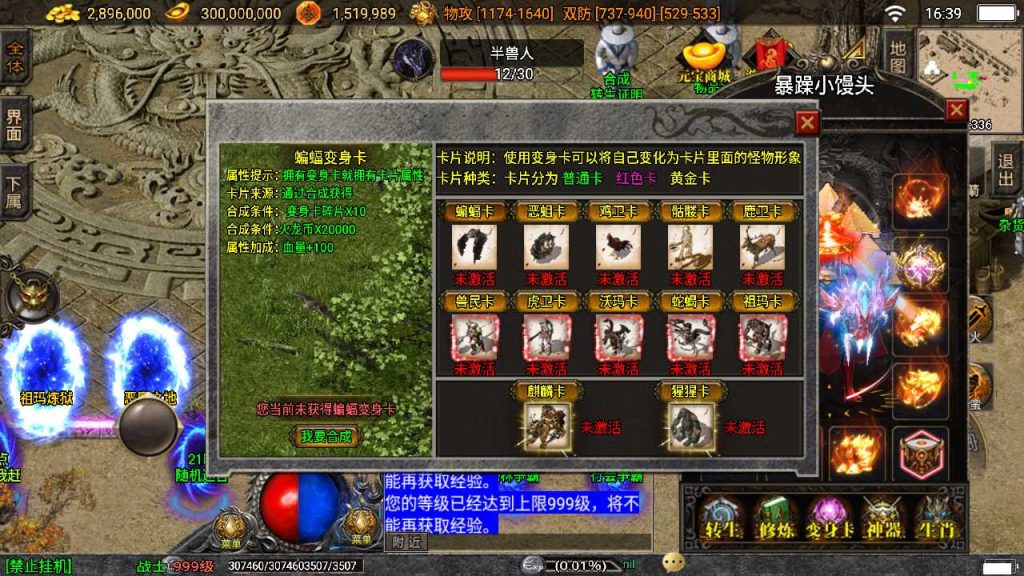 20250118173213420-Compress_Screenshot_20220627-163931