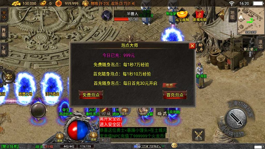 20250118173213993-Compress_Screenshot_20220627-162022