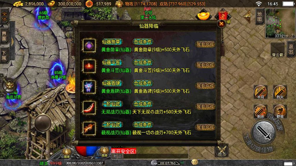 20250118173216149-Compress_Screenshot_20220627-164513