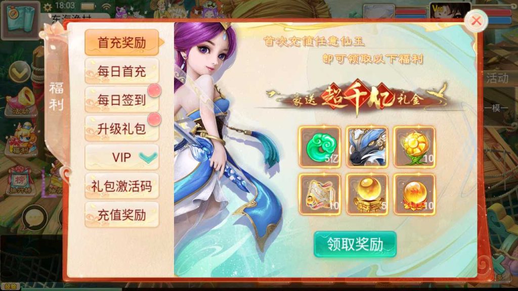 20250118173437297-Compress_Screenshot_20220628-180307