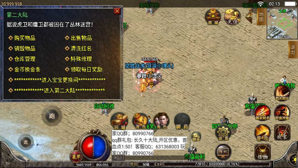 20250118174033783-Compress_Screenshot_20220714-021402