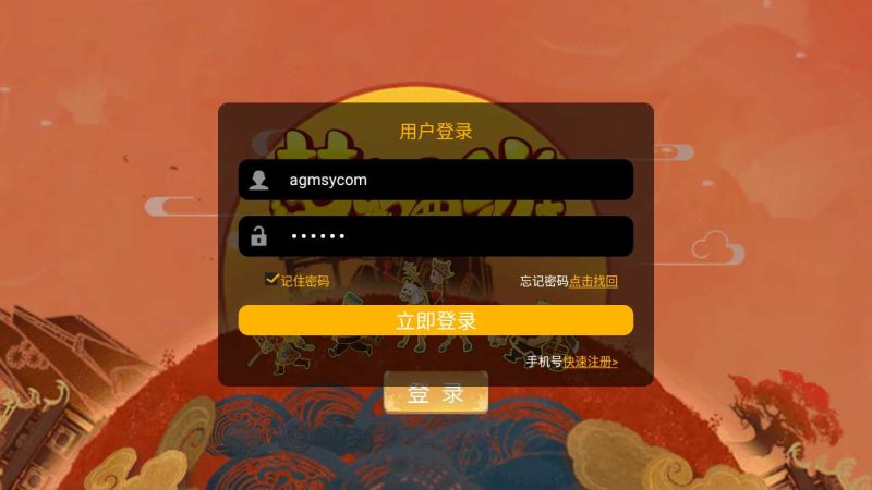 【岁月西游】MT3换皮梦幻西游Linux服务端+GM后台+双端+架设教程-吾爱懒猫