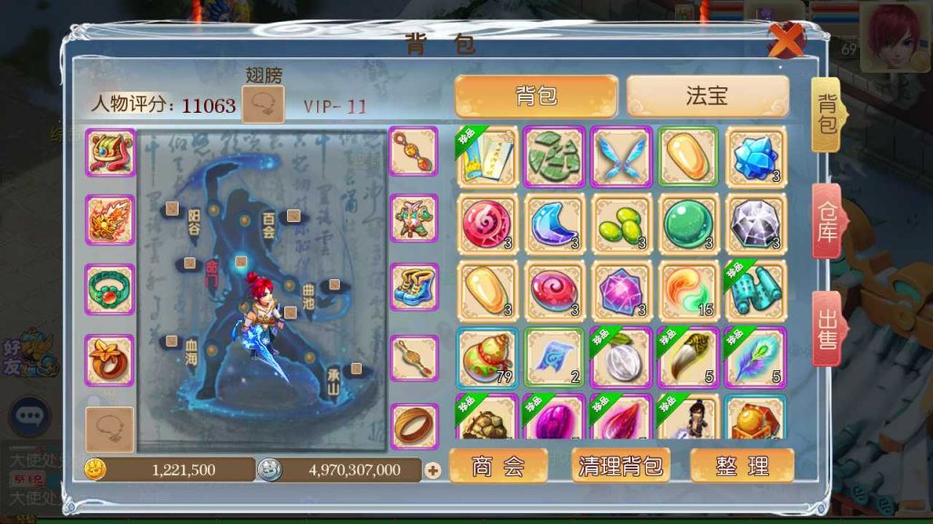 20250118174214153-Compress_Screenshot_20220714-035229