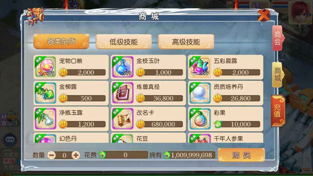 20250118174215807-Compress_Screenshot_20220714-035258