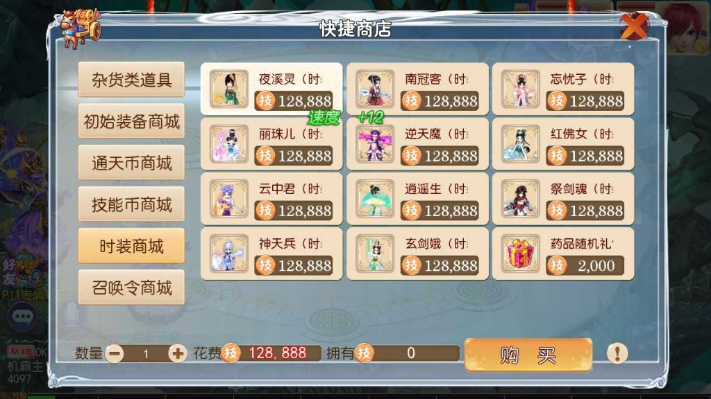 20250118174216466-Compress_Screenshot_20220714-035625
