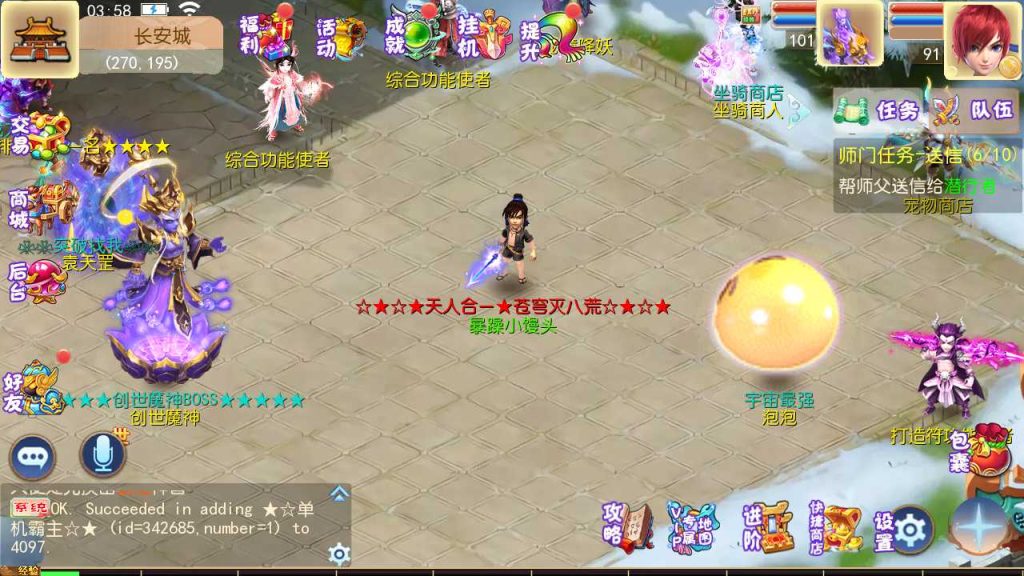 20250118174217712-Compress_Screenshot_20220714-035814