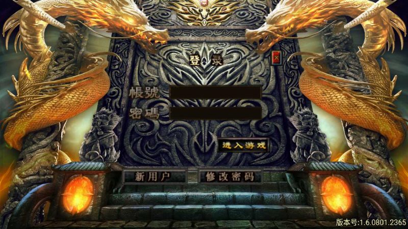 【1.70公益复古金币版】战神引擎WIN服务端+GM工具+双端+架设教程-吾爱懒猫