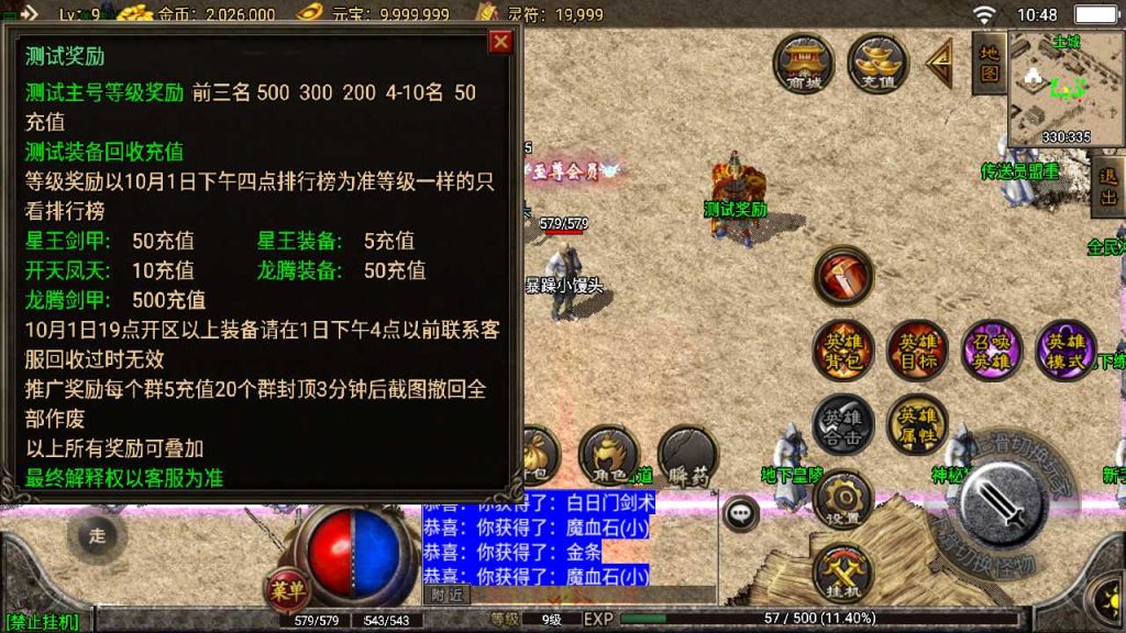 20250118180024606-Compress_Screenshot_20220719-104901