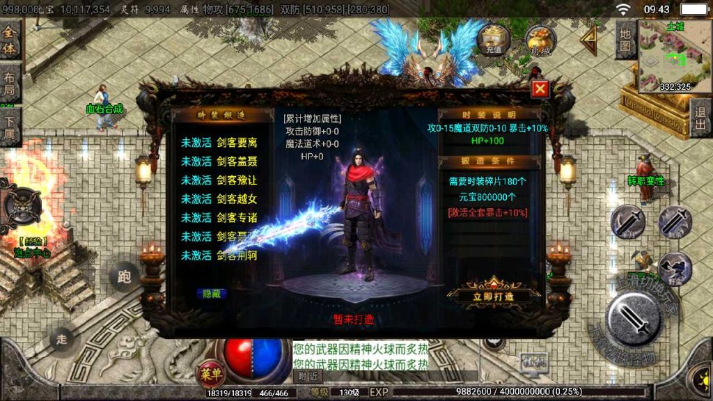 20250118180325804-Compress_Screenshot_20220721-094307