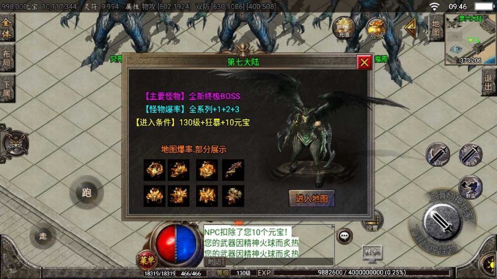 20250118180327578-Compress_Screenshot_20220721-094638