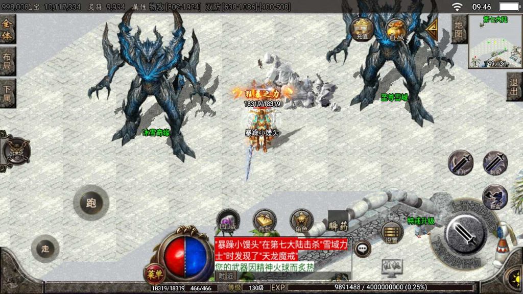 20250118180328458-Compress_Screenshot_20220721-094657