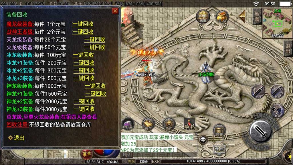 20250118180330392-Compress_Screenshot_20220721-095056
