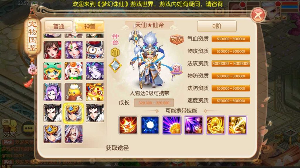 20250118180816511-Compress_Screenshot_20220721-235943