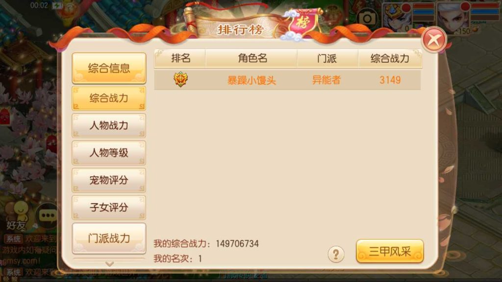 20250118180817852-Compress_Screenshot_20220722-000225