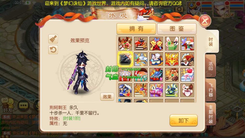 20250118180817929-Compress_Screenshot_20220722-000144