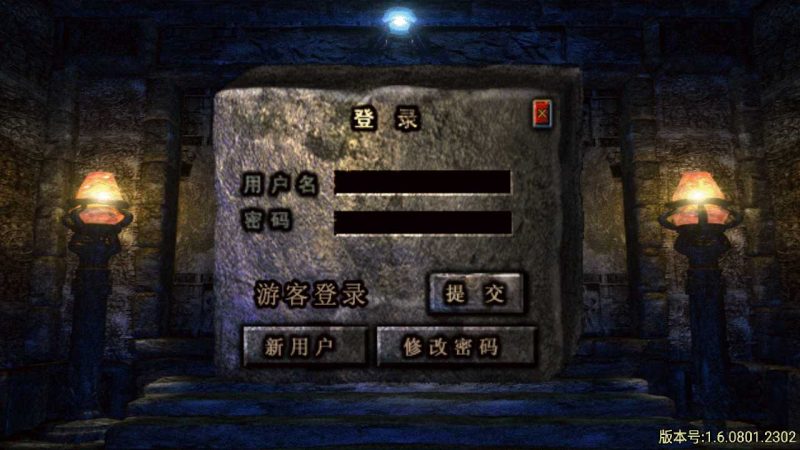 【1.95神龍合击】战神引擎WIN服务端+GM工具+双端+架设教程-吾爱懒猫