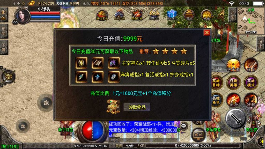 20250118180937185-Compress_Screenshot_20220722-004046