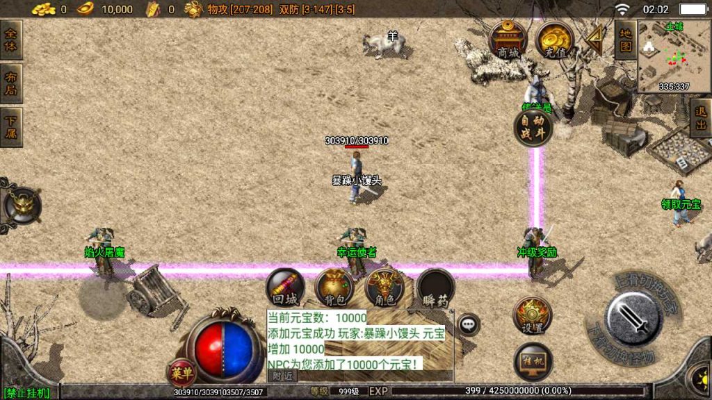 20250118181217410-Compress_Screenshot_20220722-020236