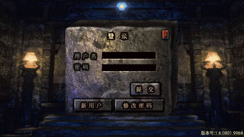 【烈焰火龙第三季】战神引擎WIN服务端+GM工具+双端+架设教程-吾爱懒猫