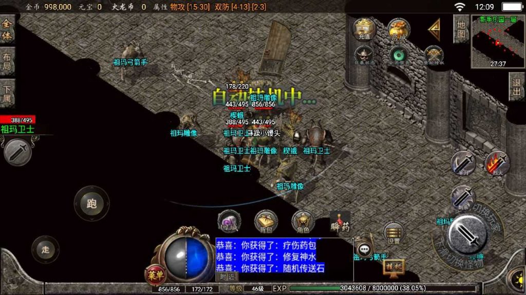 20250118181356203-Compress_6