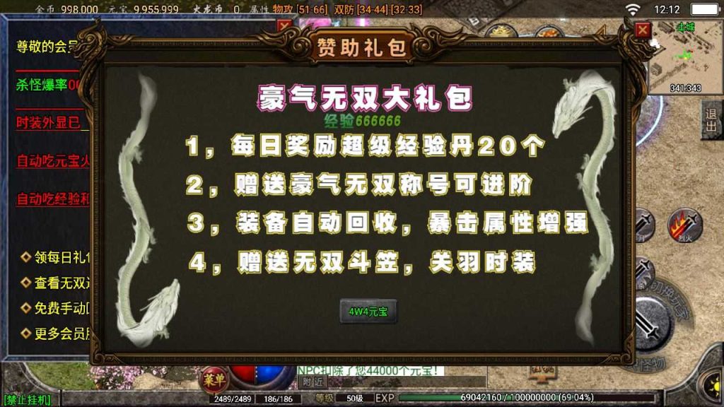 20250118181357179-Compress_8