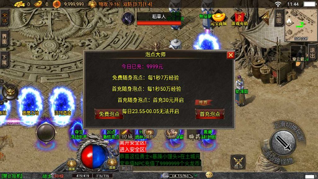 20250118181943486-Compress_Screenshot_20220727-114440