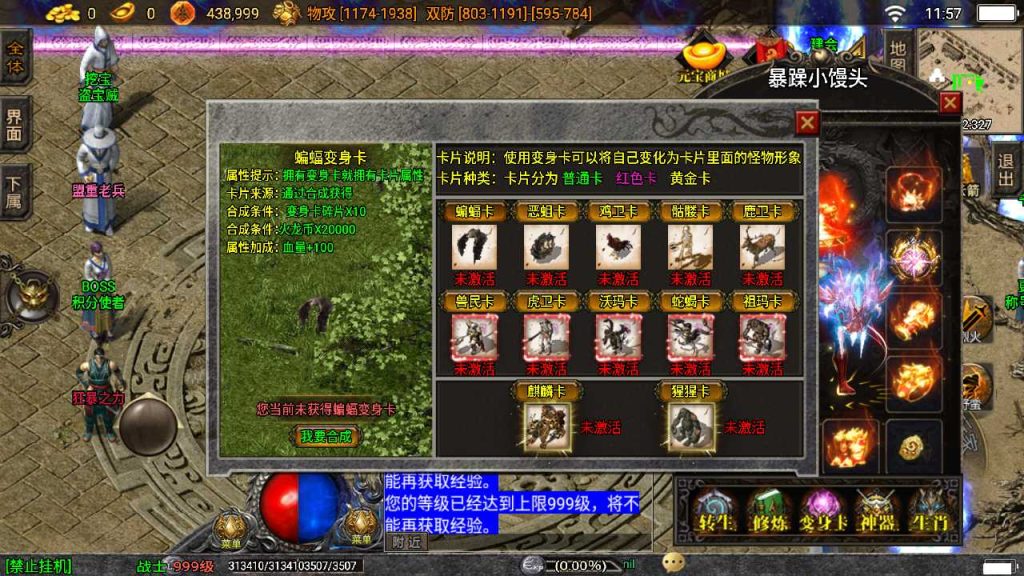 20250118181945272-Compress_Screenshot_20220727-115752